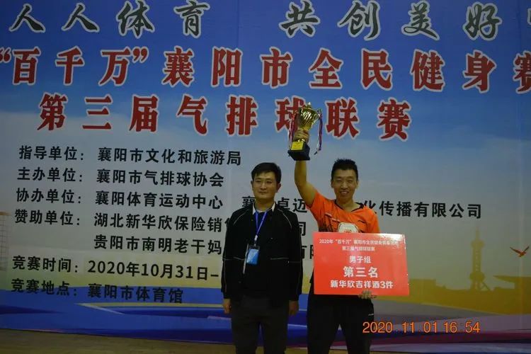  城市电竞争霸开战，全民参与热情高涨