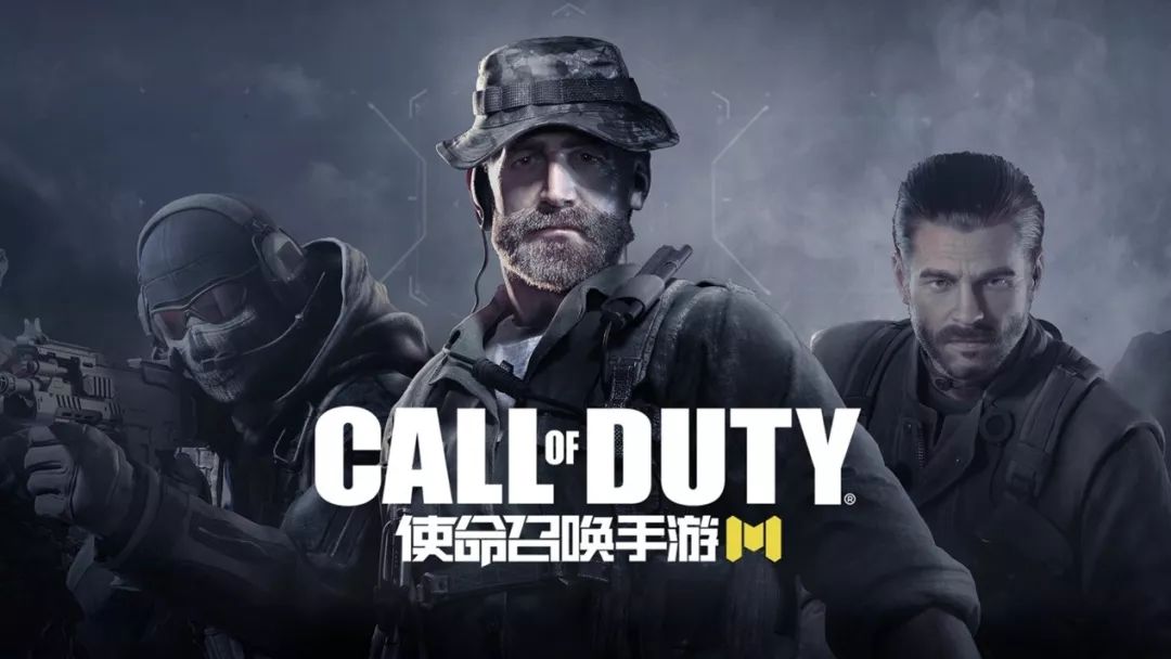  使命召唤手游世锦赛开战，跨国对决点燃竞技激情  