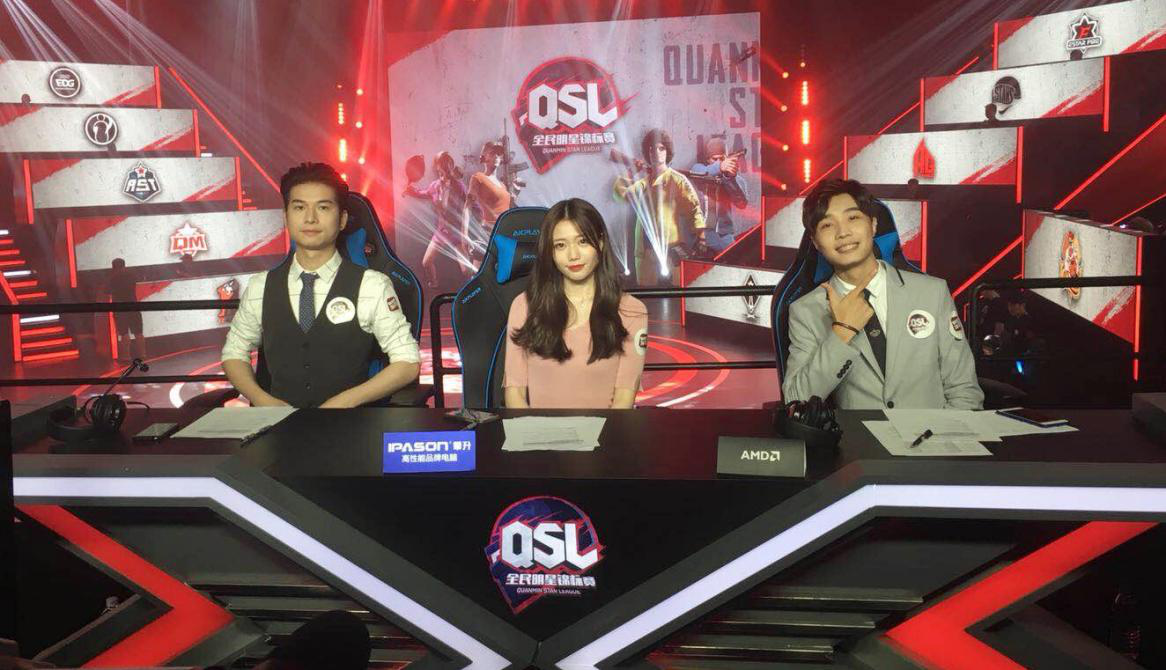  电竞解说天团亮相赛事评论引热议  